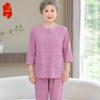 Elderly Women's Floral Print Pure Cotton Autumn Pajama Set