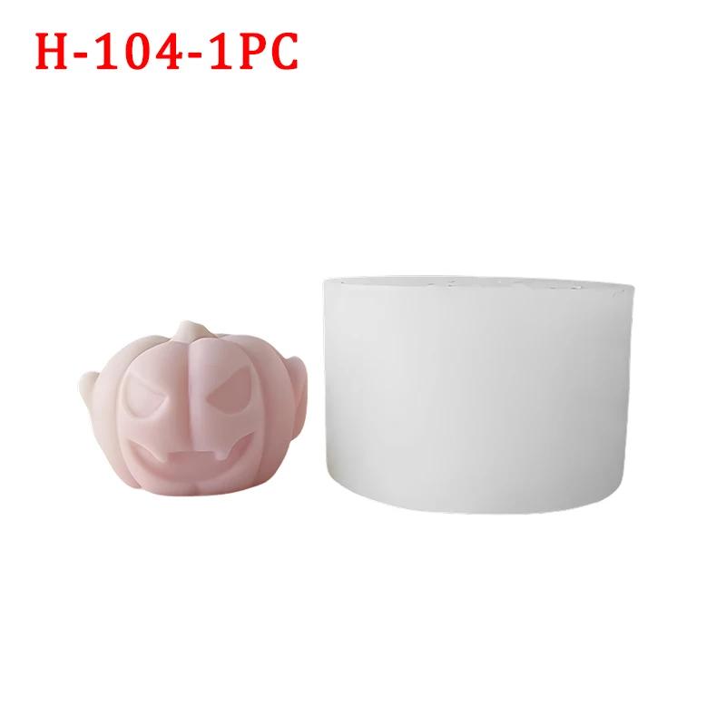 

3D Трехмерная тыква Хэллоуин Силиконовая форма Тыквенные фигурки Шоколадные переворачивающиеся конфеты Мусс торт Капельный клей Гипсовые формы