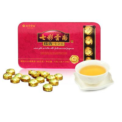 COLOURFUL YUNNAN Mini Gold Pu'er Tea with Glutinous Rice Fragrance 72g Raw Puer
