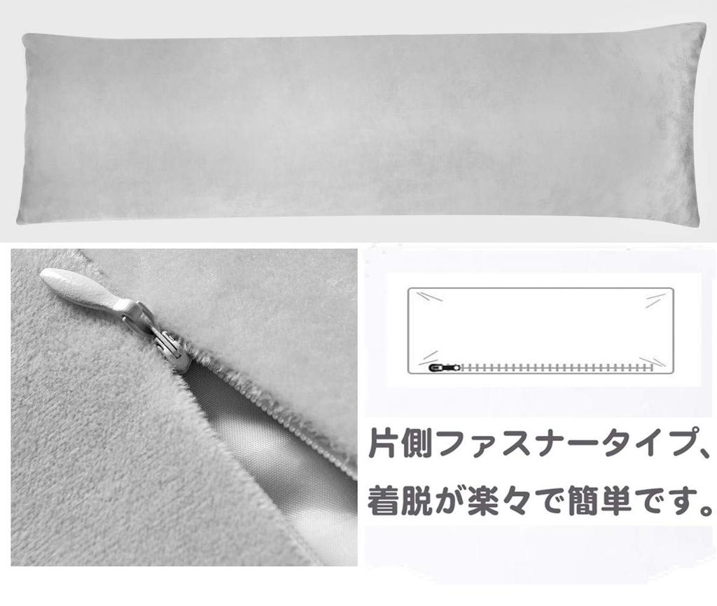 Baibu Home Body Pillow Cover, Compatible with 160 X 50cm, Cover Only, Gray, Side Zipper Type, Plain, Soft and Fluffy, Soft Boa Fabric
