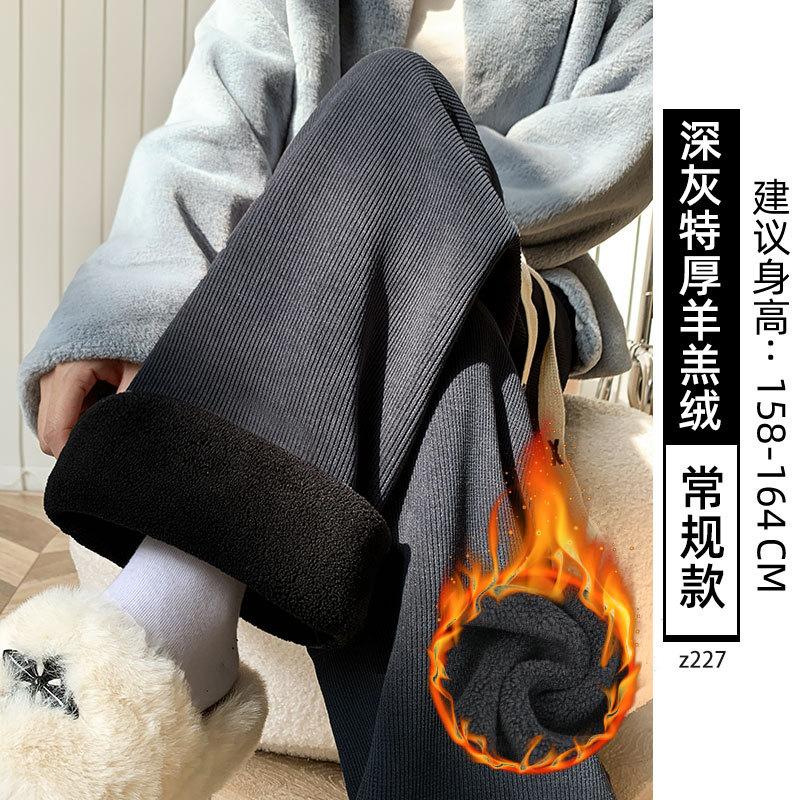 Gray chenille narrow wide-leg pants women's new autumn and winter velvet thickened lazy wind loose straight pants