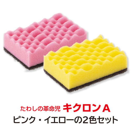 Kikuron Kikuron A Antibacterial Kitchen Sponge, Pink & Yellow, Pack of 2, Abrasive Grains, Made in Japan