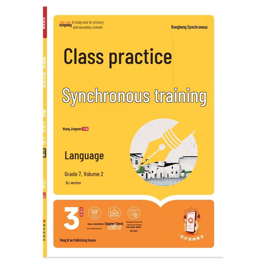 25 New Seventh Grade 1st & 2nd Semester Language, Math, English, Biology, Geography, & History Practice Workbook