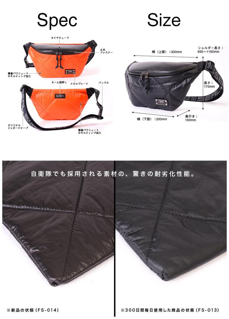 Fujikura Koso X SEAL Waterproof Waist Bag, Men's Waist Pouch, Crossbody Bag, Parachute Fabric, Lightweight, FS-016MG