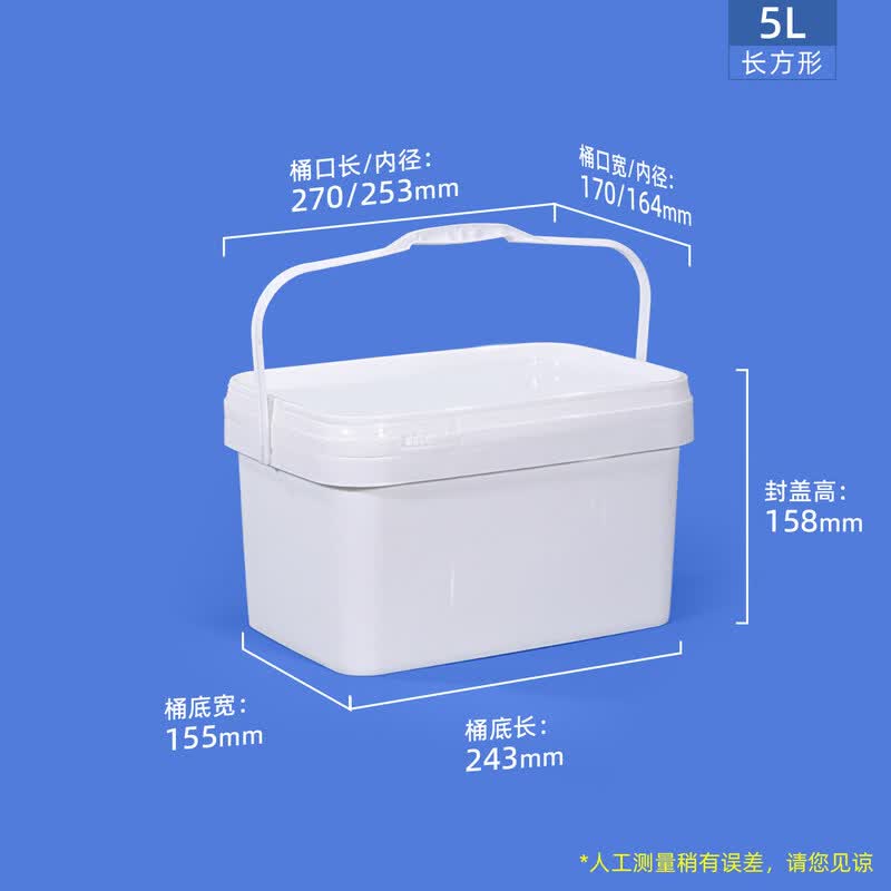 ZISHIZ Square Food Grade Plastic Storage Bucket with Lid