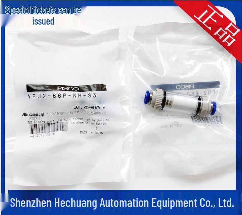 Japan PISCO VFU3-88P-NH-S3 Vacuum Filter - Genuine Product Available