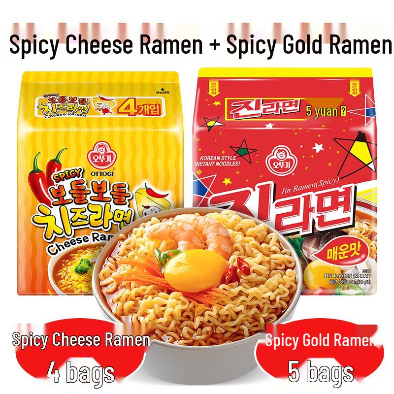 Ottogi Korean Instant Noodles & Stew Bases