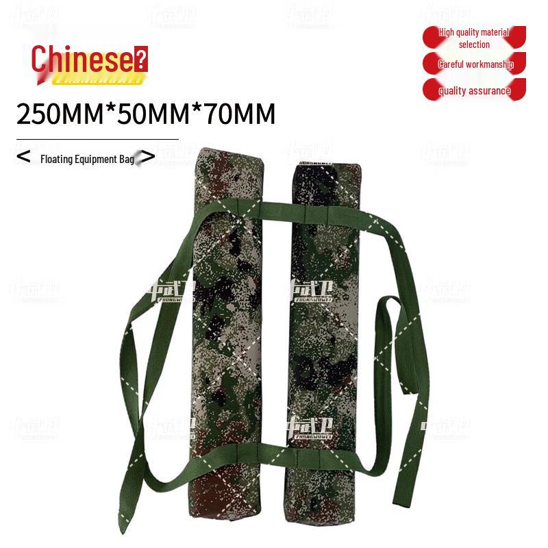 Zhongwuwei Waterproof Floating & Diving Bag