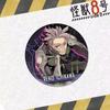 Kaiju No.8 Badges, anime brooch, collection decoration.