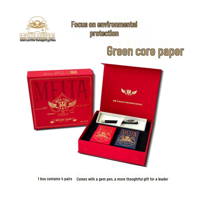 Meita Guandan Playing Card Gift Box with Parker Pen