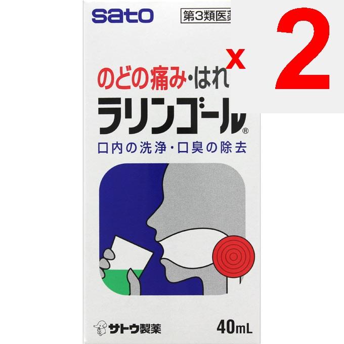 Sato Laringol 40ml Mouthwash Cold Aids [Pharmaceuticals] Efficacy: - Sore Throat, Throat Swelling, Throat Irritation, Throat Discomfort, Hoarseness Du