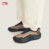 Cloud Wave Thick Sole Slip-On Men's Casual Shoes