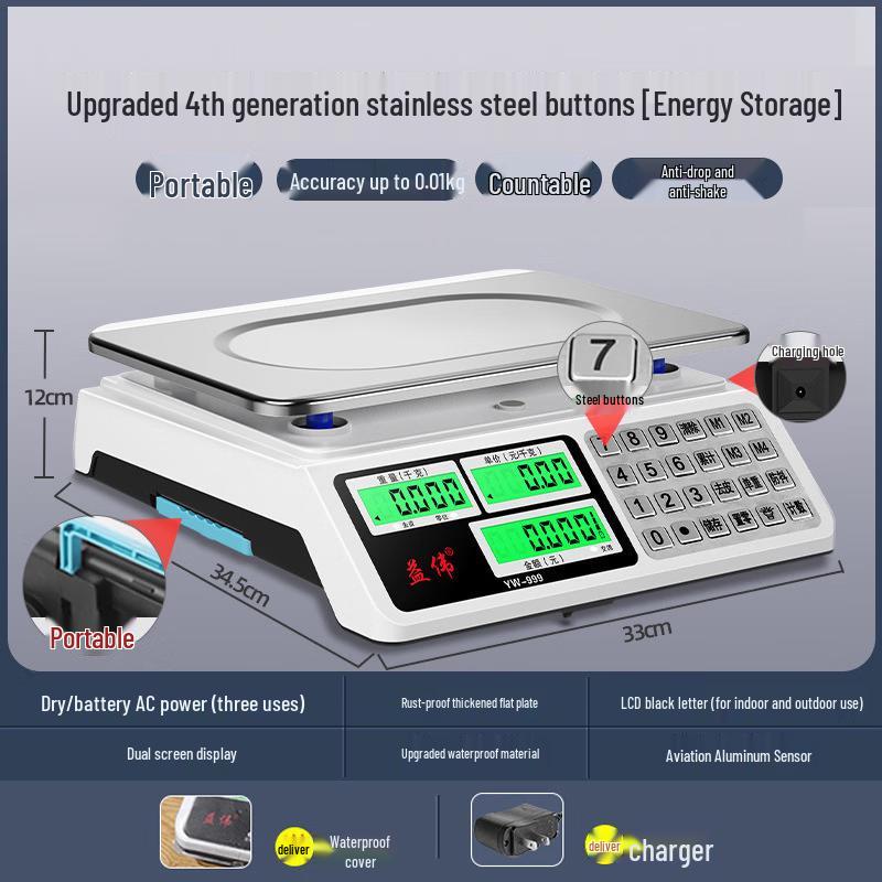 Heng Hao High-Precision Commercial Portable Platform Scale (CN version)