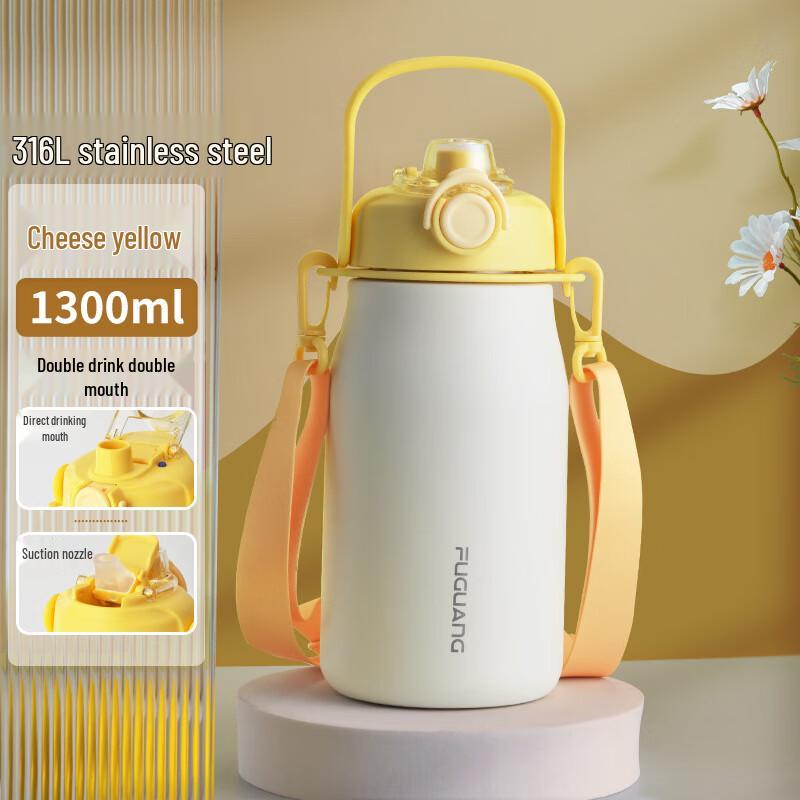 Fuguang 316 Stainless Steel 1300ml Straw Water Bottle