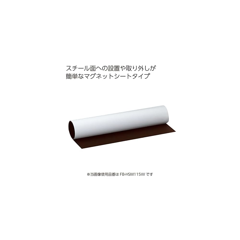 KOKUYO Lightweight Whiteboard with Magnetic Sheet, Action Plan Board, Matte Finish, 370 x 600mm,