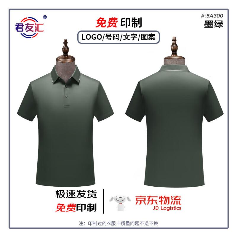 Junyouhui Unisex Antibacterial Breathable Polo Shirt
