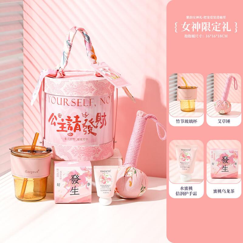 

Pink Hug Bucket Glass Cup Gift Set