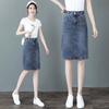 Women's High-Waist Denim Slit Midi Skirt, Slimming Elastic, No Lining - Spring/Summer Fashion