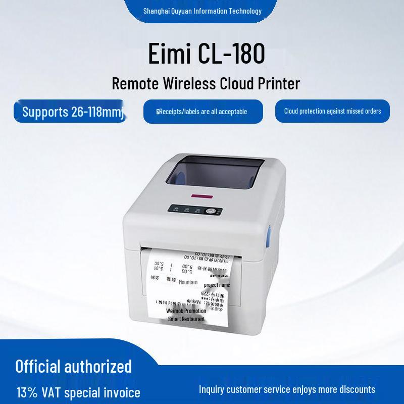 

Yingmei CLP-180 Wireless Cloud Thermal Printer for Receipts & Labels Standard (Ethernet)