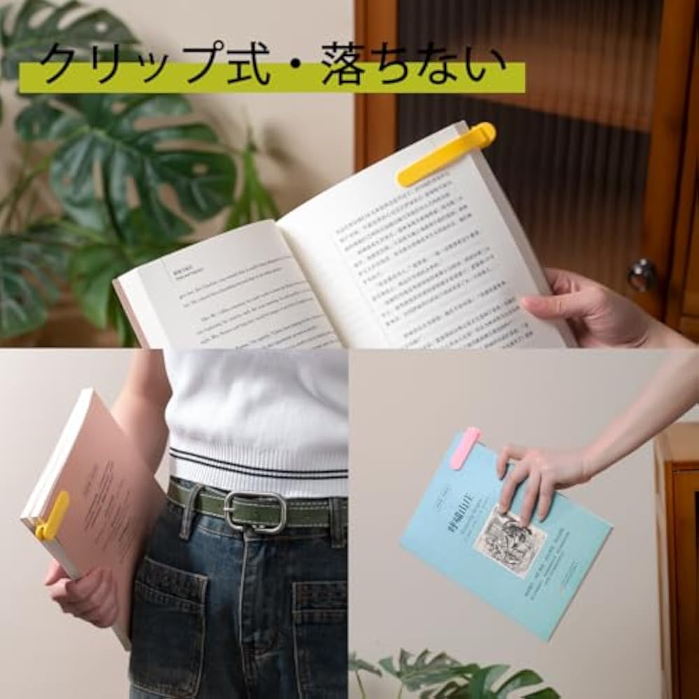 Bookmark Bookmark Clip Page Turning Auto Follow Bookmark Book Stylish Bookmark Silicone Book Mark...