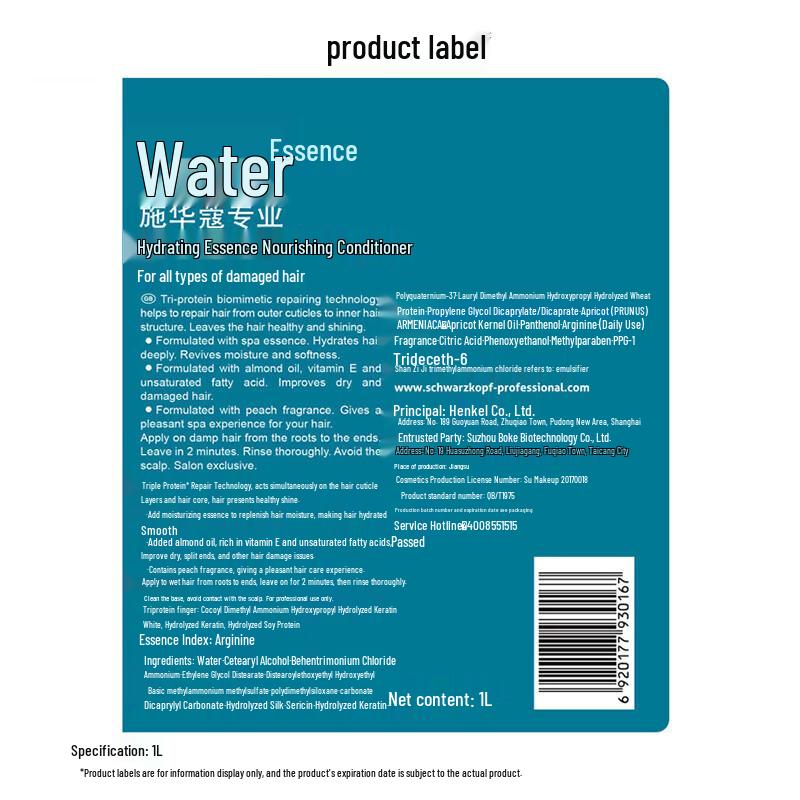 Schwarzkopf Professional Aqua Essence Nourishing Conditioner