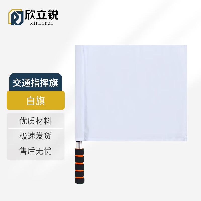 Traffic Command and Signal Flags