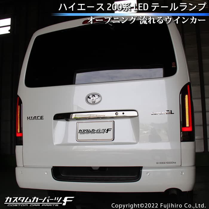 Toyota Hiace 200 Series LED Tail Lamp Opening Sequential Flowing Turn Signal Coupler On With Reflector Exterior Standard/Wide DX/SGL Wagon/Van