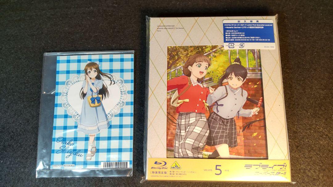 

[USED] Love Live! Season 3 Volume 5 Blu-ray Special Edition + Animate Exclusive Bonus