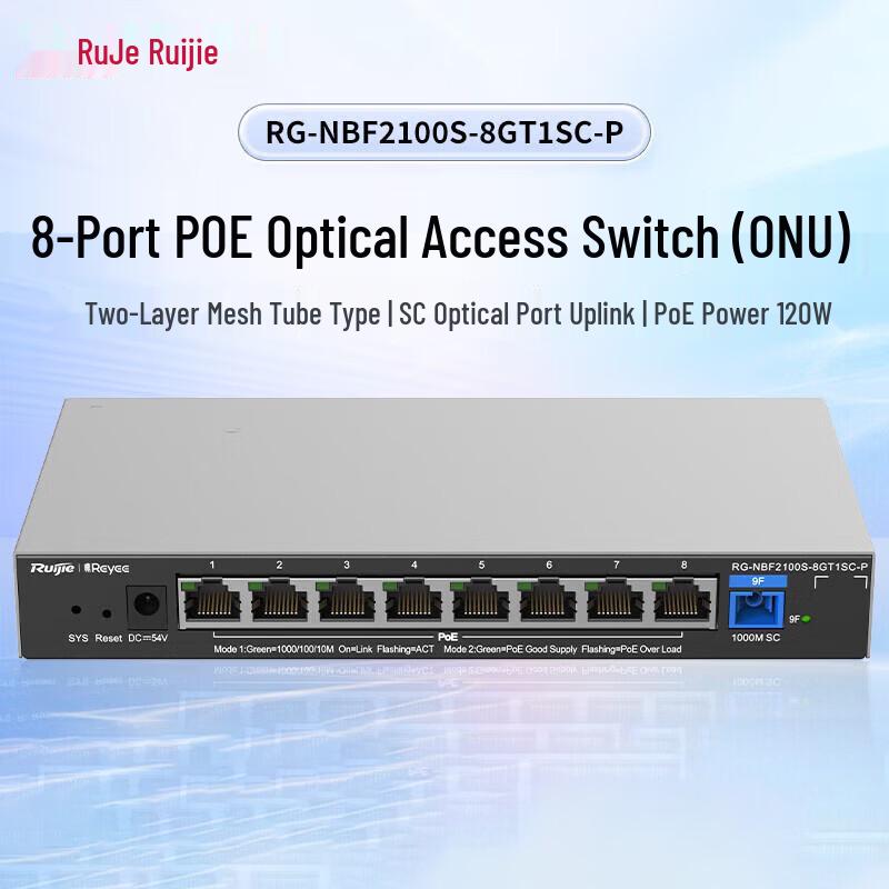 Ruijie RG-NBF2100S-8GT1SC-P 8-Port Gigabit Layer 2 Managed PoE Access Switch