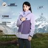 Camel Unisex Fleece 3-in-1 Color-block Outdoor Jacket A34CA31613