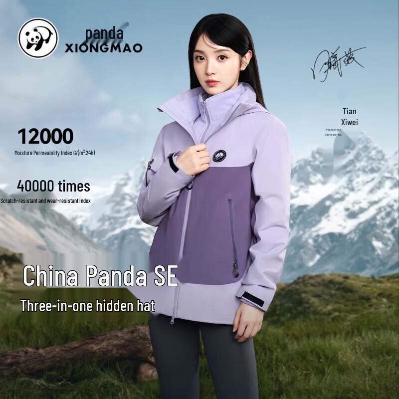 Camel Unisex Fleece 3-in-1 Color-block Outdoor Jacket A34CA31613