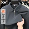 JOW Men's Zip-Collar Long Sleeve Polo T-Shirt