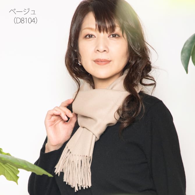 NOK33 Naoko Iijima Collaboration Project Supreme Quality Cashmere Basic Wave Cashmere Plain [Cashmee] .N 100% Scarf, (Beige (D8104))