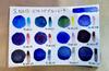 Kusakabe Single Pigment Watercolor Granulation 314055 Paints, & Staining, 18-Color Set,
