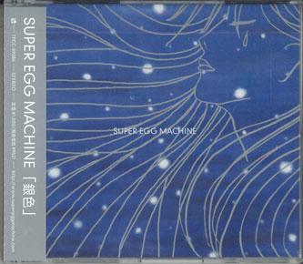 

CD - Giniro TFCC89086PROMO TOYS 2003 Japan Obi Japanese Pop/Rock Used