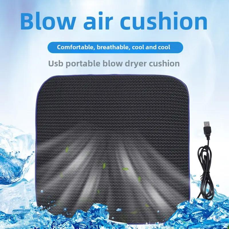 2025 USB Power Bank Interface Summer Ventilation Cooling Ice Silk Seat Cushion Dual-Use Home Car Cushion Seat Cushions Pillow