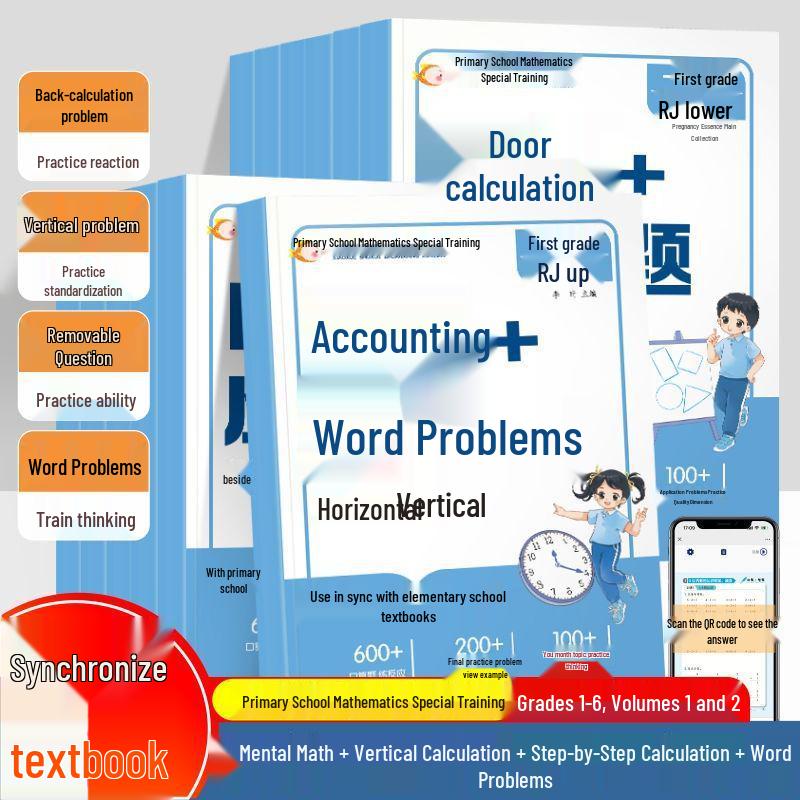 Primary School Math Practice: Oral Calculation & Word Problems for Grades 1-6 (Renjiao Edition)