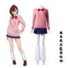 Dandadan Cosplay Costume Momo Ayase JK Uniform Ken Takakura Okarun Transformation Outfit