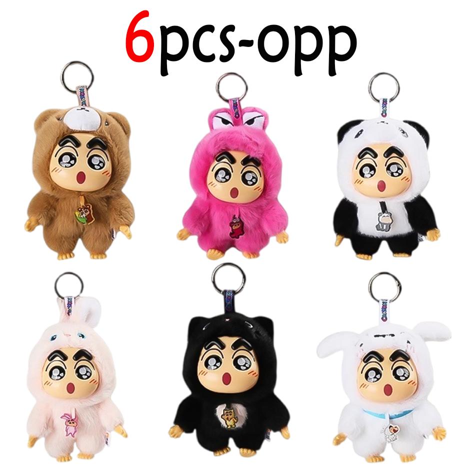 kawayi Crayon Shin-chan Plush Vinyl Figure Blind Box Fantasy Forest Series 26cm Large Doll/19cm Hanging Doll Mystery Box