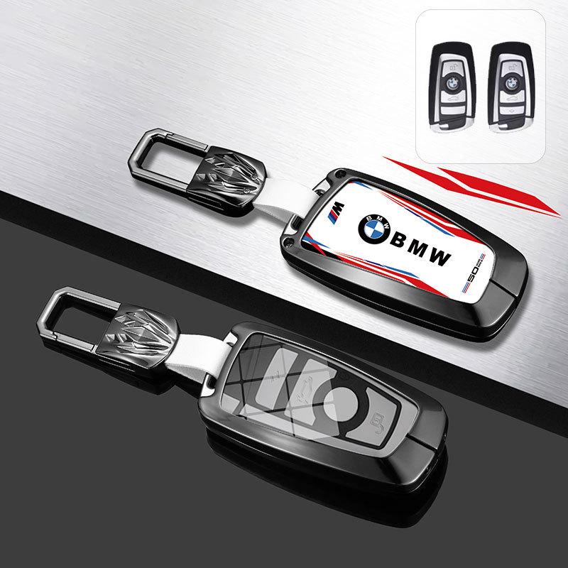 2023 BMW Blade Key Cover for New 5 Series, 3 Series, X1, X3, X5, 530li, 525li