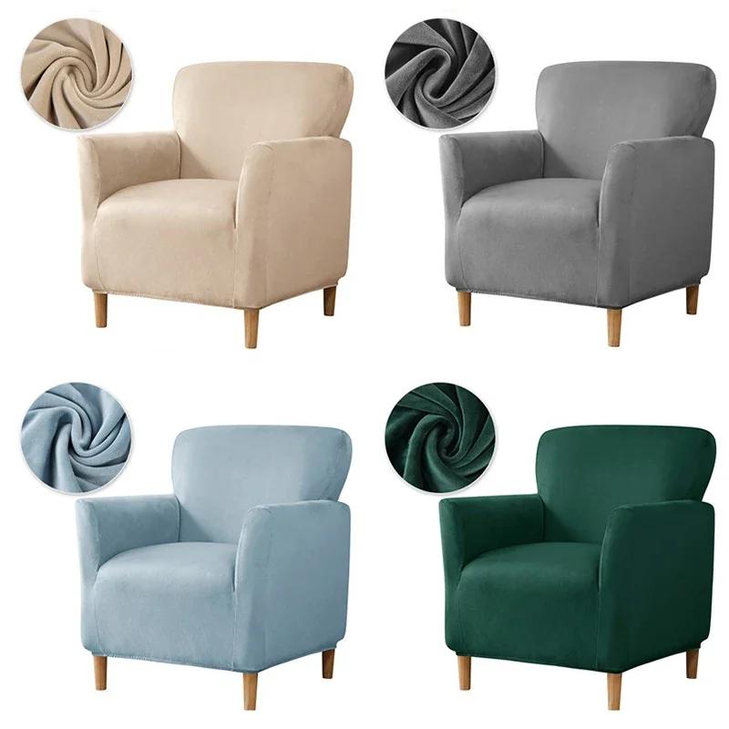 Elastic Tub Chair Covers Super Soft Velvet Club Chairs Slipcovers Solid Color Single Armchair Cover for Banquet Hotel Home
