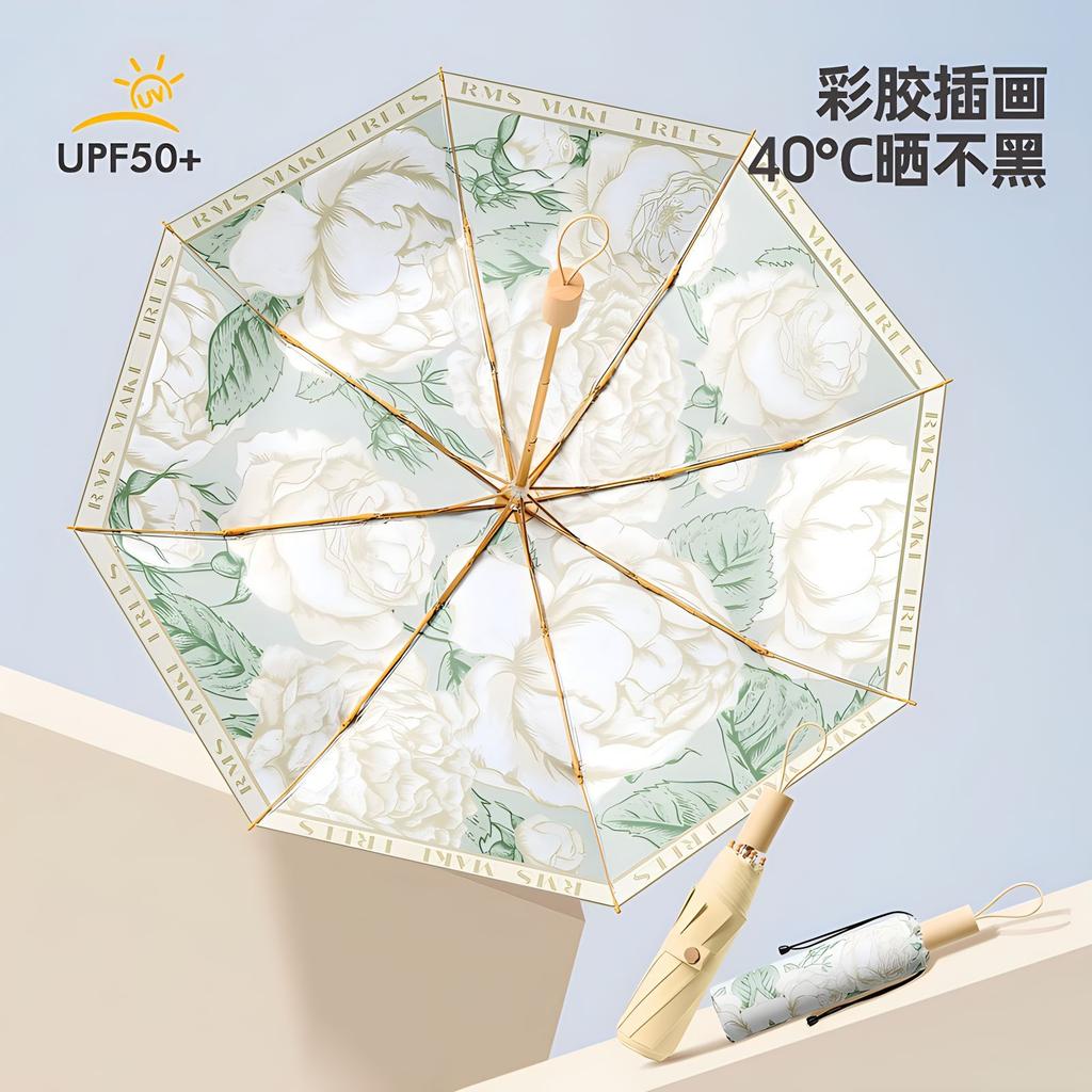 New 8-bone Hand Open Color Glue Fabric Parasol Three-fold Sunscreen Umbrella Folding Sun Umbrella Weather and Rain Muse Umbrella