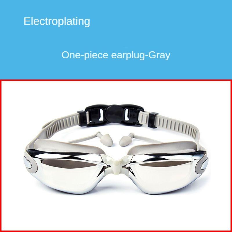 

Очки для плавания HD Незапотевающие очки для плавания Взрослые мужские и женские детские беруши Беруши Очки для плавания в маленькой оправе Plating money серый