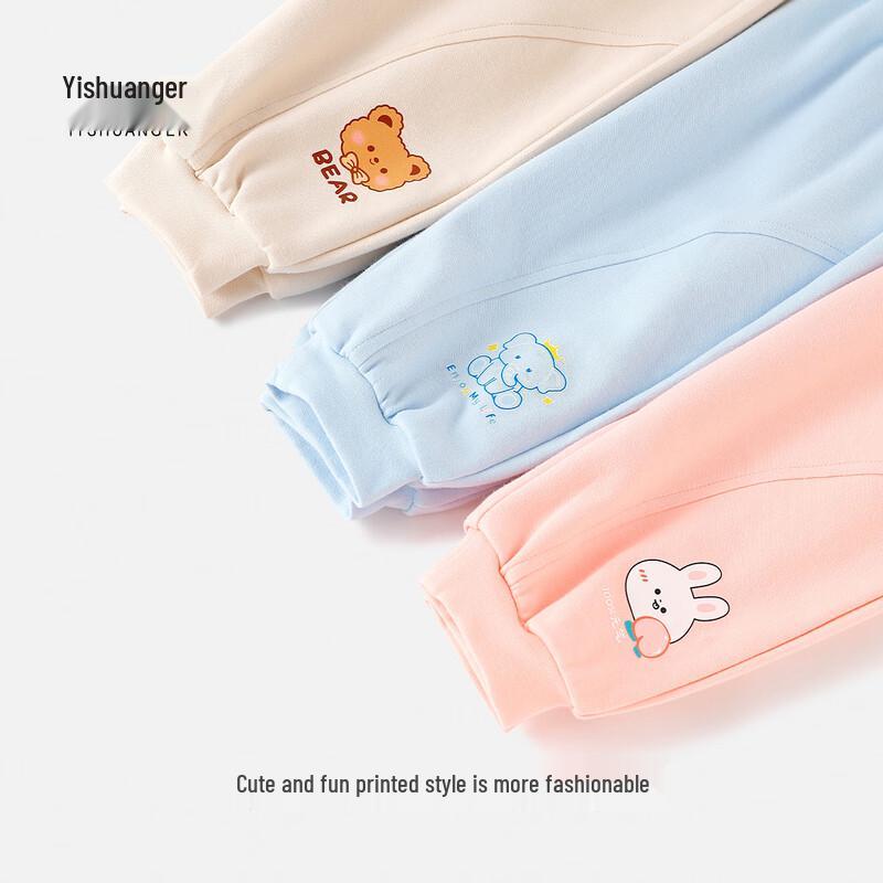Kids' Spring Autumn Casual Sweatpants