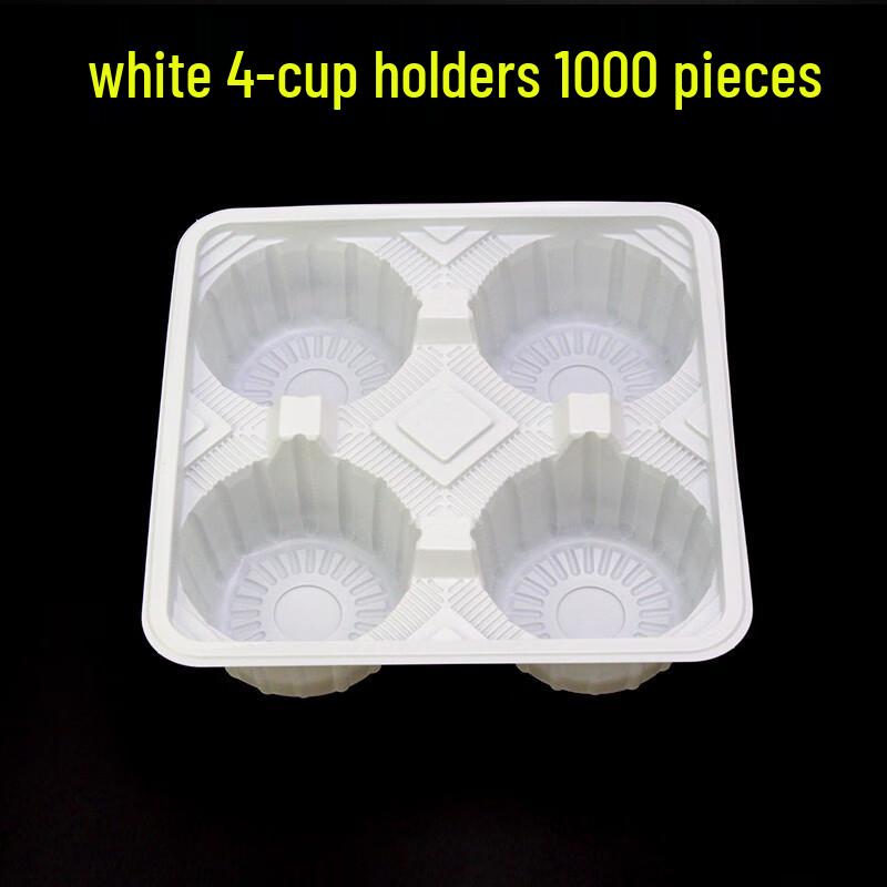 Shixun Disposable 4-Cup Plastic Drink Carrier
