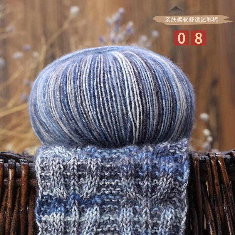 Ball Gradient Dyed Baby Special Wool Ball Scarf Wool Handmade DIY Soft Cotton Yarn Ball Knitting