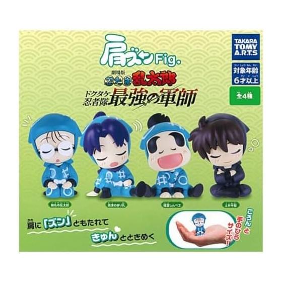 

Takara Tomy Arts Shoulder Zun Fig. Movie version Nintama Rantaro Dokutake Ninja Corps Strongest Strategy Officer x All 4 Types Set Full Comp Gacha