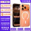 New Apple 17 Scratch-proof 2.0mm Magnetic Transparent 17e Mobile Phone Case 16promax Simple Protective Case