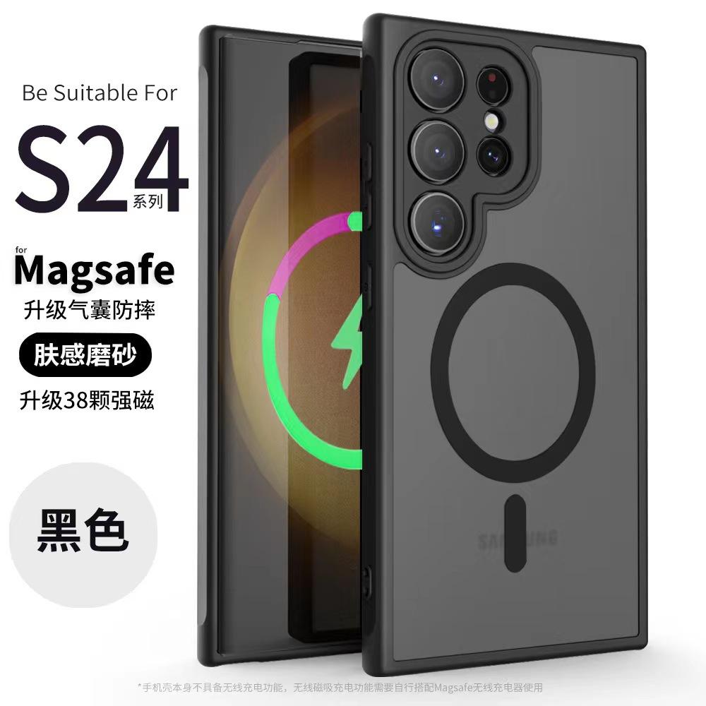 Применимо к Samsung S26Ultra магнитный чехол для мобильного телефона, сильный магнитный S25Ultra матовый A57 противоударный защитный чехол S26Ultra