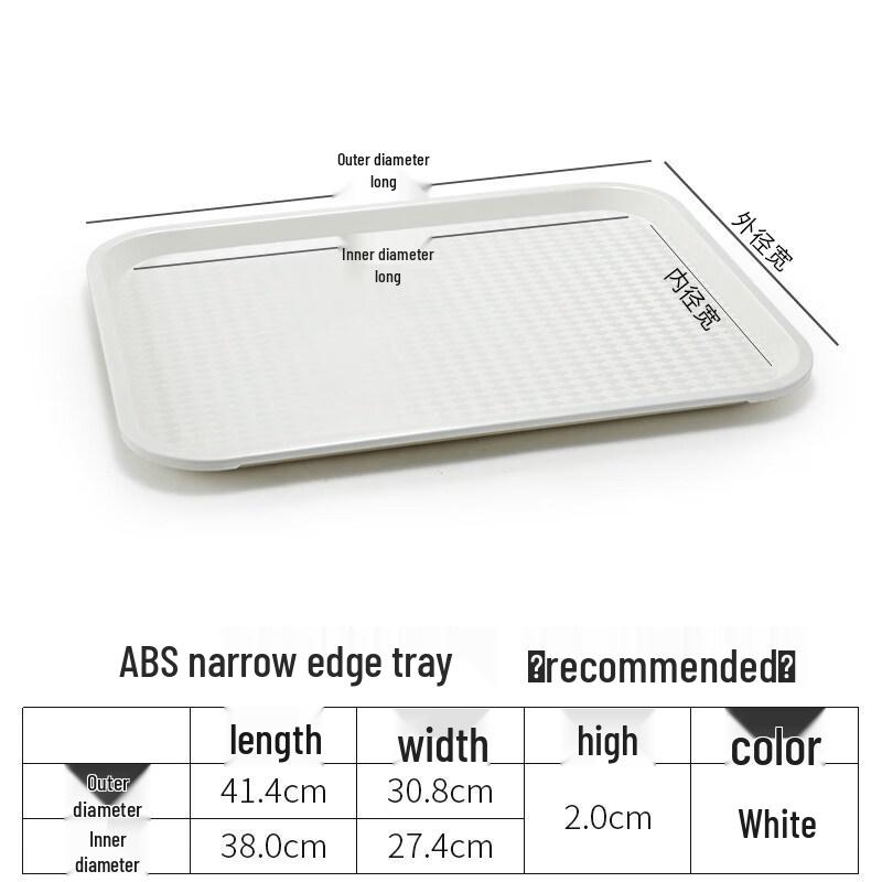 Rectangular Plastic Serving Tray